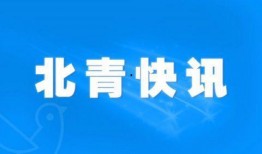 社会热点话题事件2025,变革与挑战交织的时代篇章